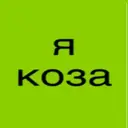 Çıkartma