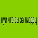 Çıkartma
