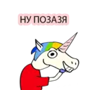 Çıkartma