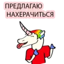 Çıkartma