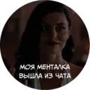 Çıkartma
