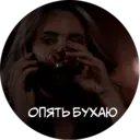 Çıkartma