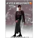 ملصق