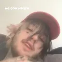 Çıkartma