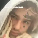 Çıkartma
