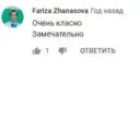 Çıkartma