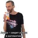 Çıkartma