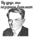 Çıkartma