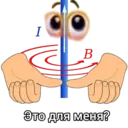 Çıkartma
