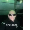 Çıkartma