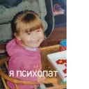 Çıkartma