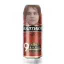 Çıkartma