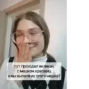 Çıkartma