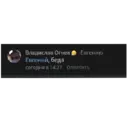 Çıkartma