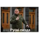 ملصق