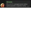 ملصق