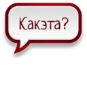 Çıkartma