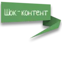 Çıkartma