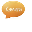 Çıkartma