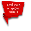 Çıkartma