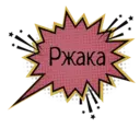 Çıkartma