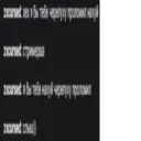 ملصق