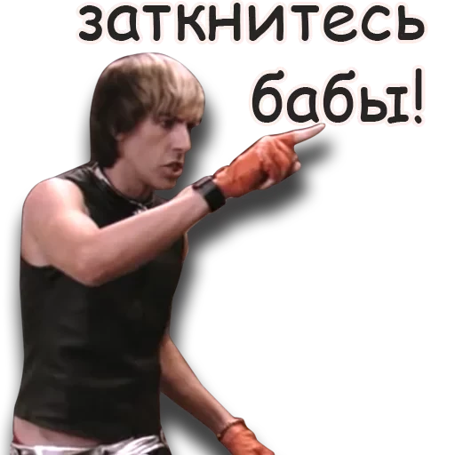 Çıkartma