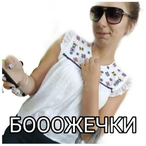 Çıkartma