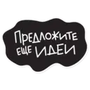 Çıkartma