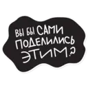 Çıkartma
