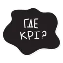 Çıkartma