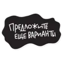 Çıkartma