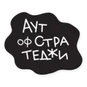 Çıkartma
