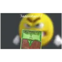 ملصق