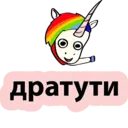 Çıkartma