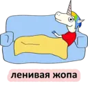 Çıkartma