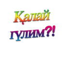 Çıkartma