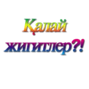 Çıkartma