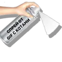Çıkartma