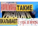 Çıkartma