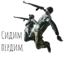 Çıkartma