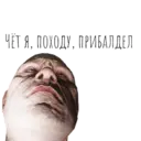 Çıkartma