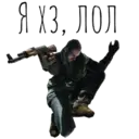 Çıkartma