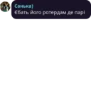Çıkartma