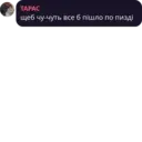 Çıkartma