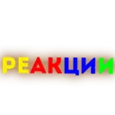 Çıkartma