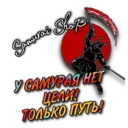 Çıkartma