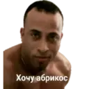 Çıkartma