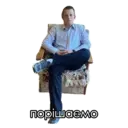 Çıkartma