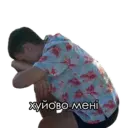 Çıkartma